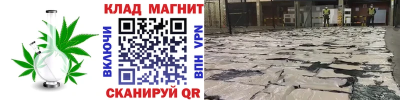 Наркошоп Зверево Alpha-PVP МЕГА ONION Гашиш Codein Марихуана АМФ Кокаин