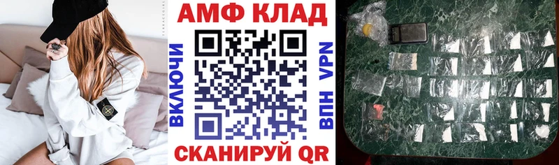 Amphetamine VHQ  что такое   Зверево 