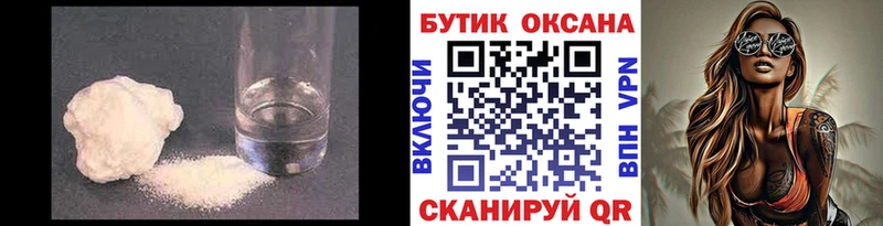 hydra рабочий сайт  Зверево  Бутират оксана  закладки 