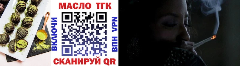 как найти закладки  mega tor  Cannafood конопля  Зверево 