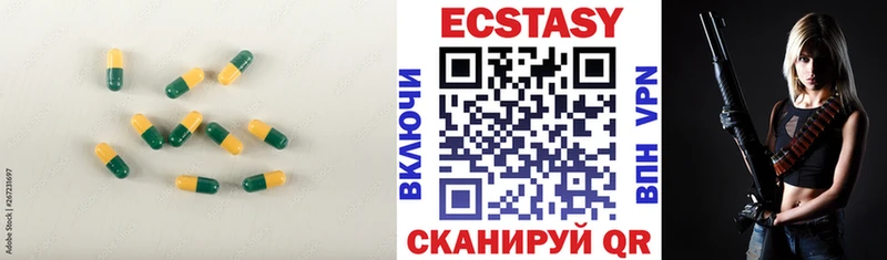 ЭКСТАЗИ диски  Зверево 