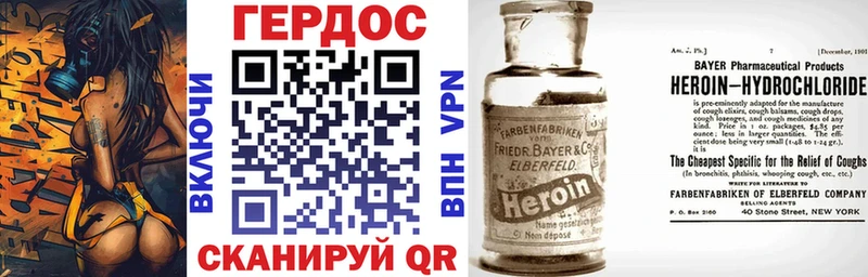 ГЕРОИН Афган Зверево