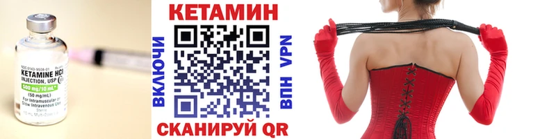 КЕТАМИН VHQ  Зверево 