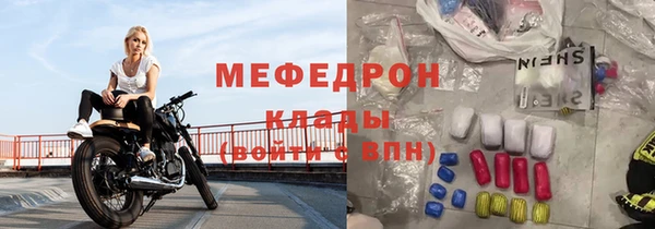 скорость mdpv Магас