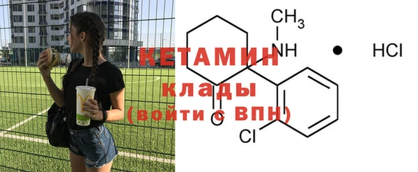 скорость mdpv Магас