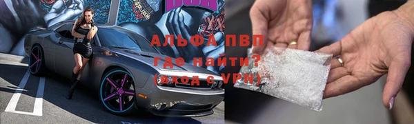 меф VHQ Волоколамск