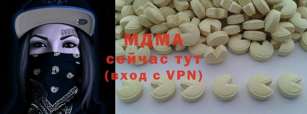 СК Майский