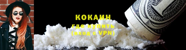 кокаин Магадан