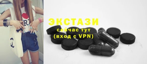 мефедрон VHQ Новый Уренгой