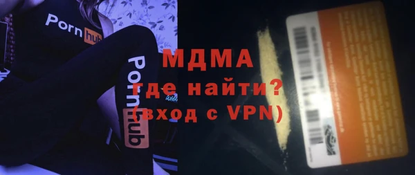 кокаин Магадан