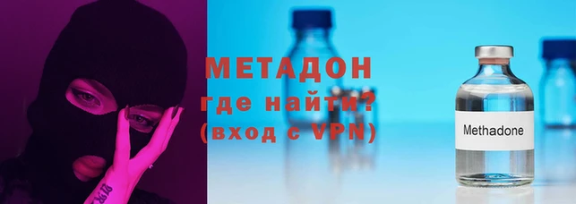 кокаин Магадан