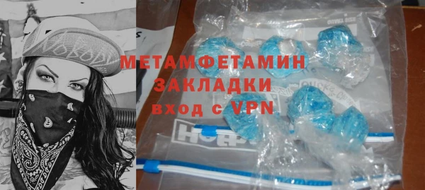 кокаин Магадан