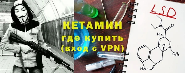 кокаин Магадан