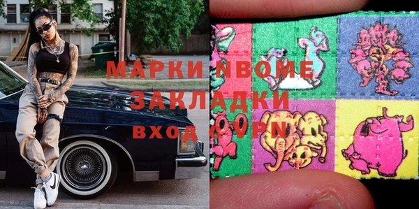 скорость mdpv Магас
