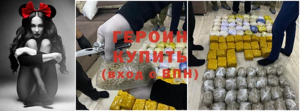 метадон Орехово-Зуево