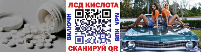 MEGA ONION  Зверево  LSD-25 экстази кислота 