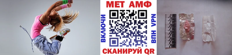 МЕТАМФЕТАМИН кристалл  Зверево 