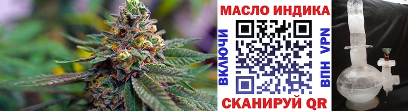 ТГК концентрат  закладки  Зверево 