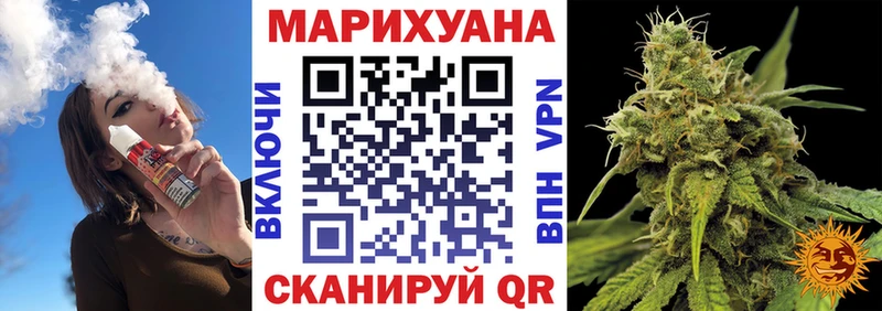 Бошки Шишки Bruce Banner  Зверево 